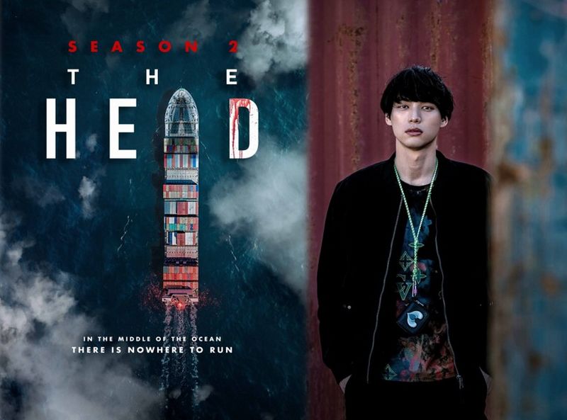 the head poster e cast